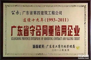 提升企業(yè)核心競爭力 信用評級、ISO認(rèn)證、高新技術(shù)申報與專業(yè)咨詢?nèi)ヂ? class=